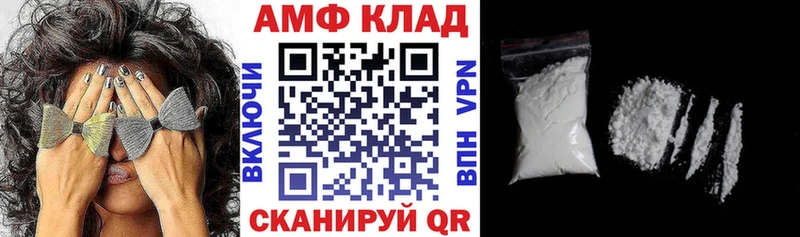 как найти закладки MEGA ссылки АМФЕТАМИН Розовый Новый Уренгой