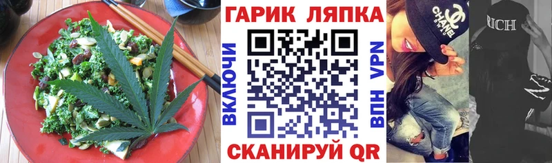 Canna-Cookies конопля  Новый Уренгой 