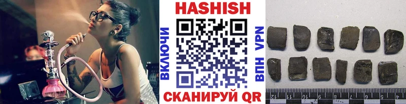 ГАШ ice o lator  Новый Уренгой 
