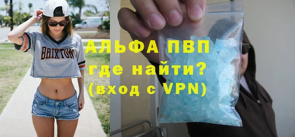 амфетамин Богданович