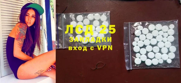 амфетамин Богданович