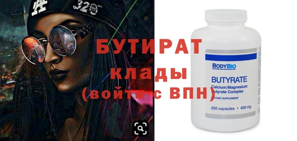 марихуана Беломорск