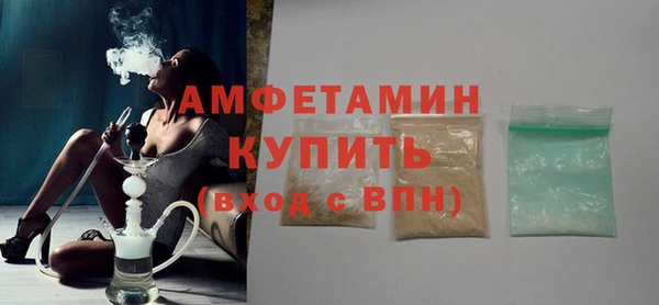 прущая мука Богородицк