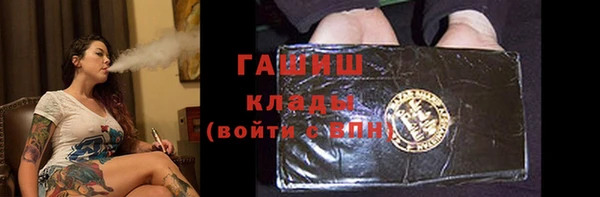 амфетамин Богданович