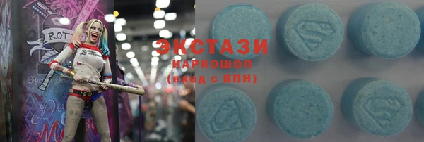 амфетамин Богданович