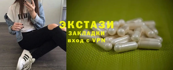 кокаин VHQ Белокуриха
