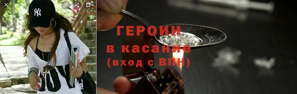 прущая мука Богородицк