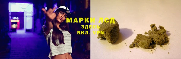 марихуана Беломорск