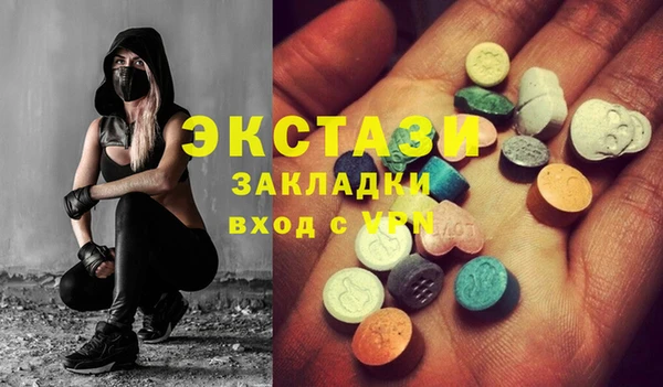прущая мука Богородицк