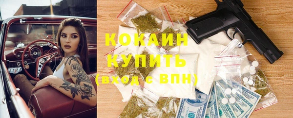 spice Белоозёрский