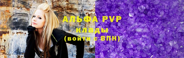 герыч Богородск