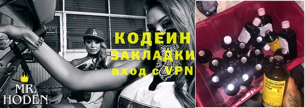 марихуана Беломорск