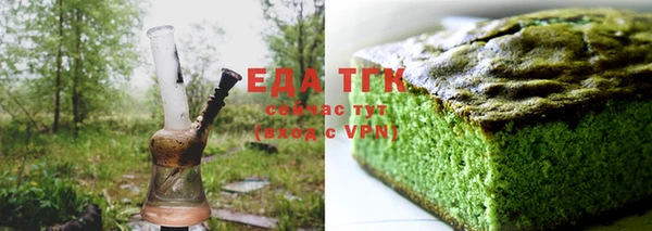 марихуана Беломорск