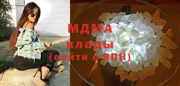 марихуана Беломорск