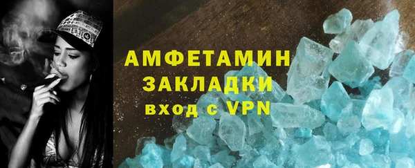 прущая мука Богородицк