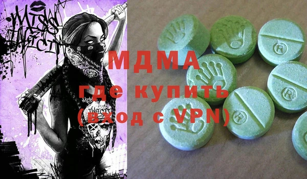 марихуана Беломорск