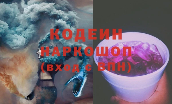 марихуана Беломорск