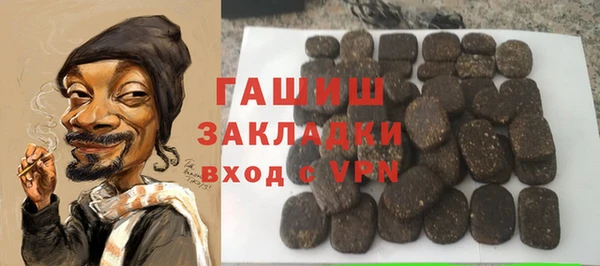 прущая мука Богородицк