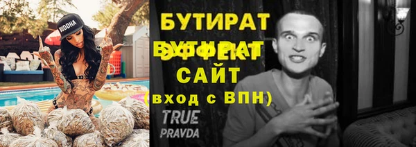 герыч Богородск