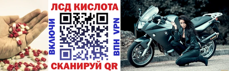 ЛСД экстази кислота  Новый Уренгой 