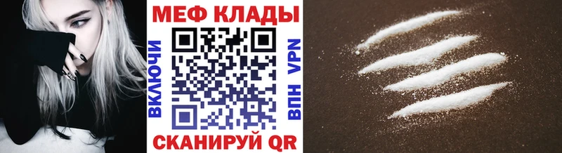 наркота  Новый Уренгой  Меф мука 