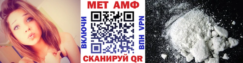 Метамфетамин витя  блэк спрут ONION  Новый Уренгой 