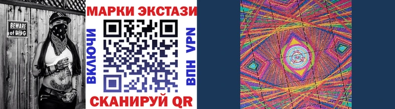 сколько стоит mega онион Марки NBOMe 1500мкг Новый Уренгой