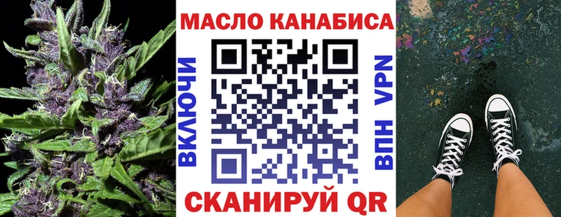 ТГК гашишное масло  Новый Уренгой 